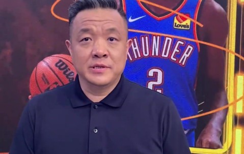 杨健：雷霆总决赛不管打步行者还是尼克斯都是完全被看好一方