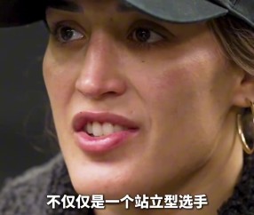 放话！女小鹰谈张伟丽：我做了万全的准备，将降服她让她失去意识