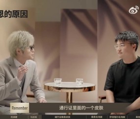 Uzi谈通行证皮肤选VN：自己第一个6300的英雄 写申请书应该加进去