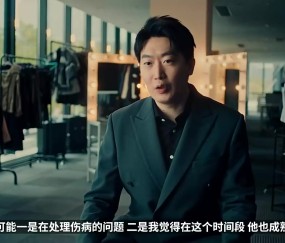Ming：最开始有点怕Uzi，他的打法很爽，后面互相帮助成了兄弟