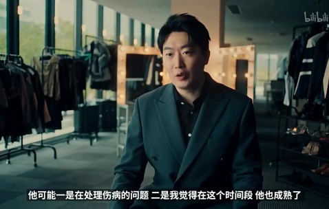 Ming：最开始有点怕Uzi，他的打法很爽，后面互相帮助成了兄弟
