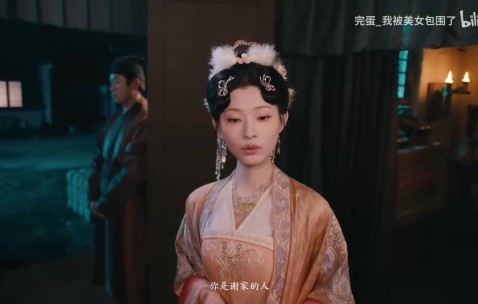 王涵和郑梓妍都在！《完蛋!我被美女包围了!2》试玩商店页上线