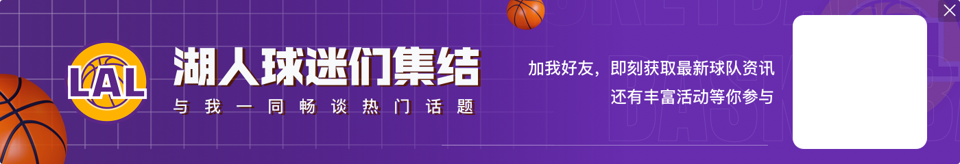 😢湖记：克内克特站在场边 好像在等去夏洛特的飞机……