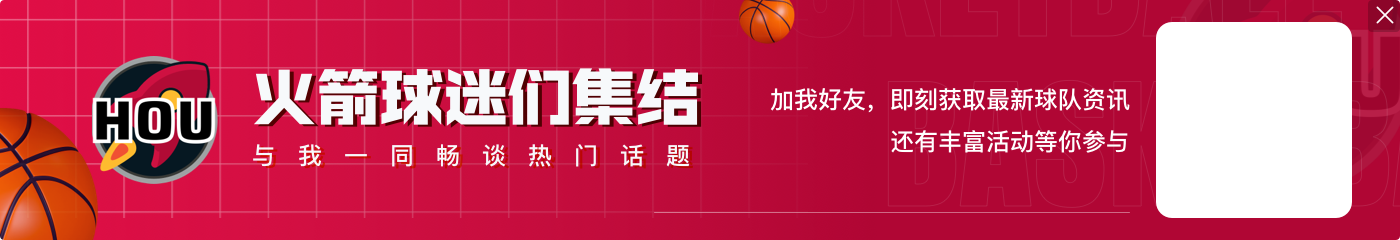 季后赛历史最佳压哨投篮:哈利伯顿进入前五 乔丹The Shot仅第二
